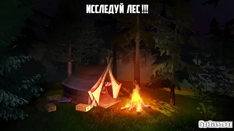 Rake Monster Hunter screenshot 3