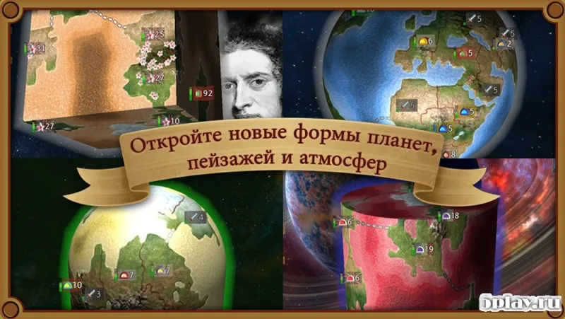 Rapture - World Conquest screenshot 1