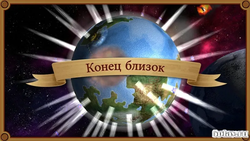 Rapture - World Conquest screenshot 4