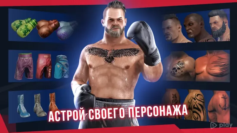 Real Boxing 2 v1.55.0 screenshot 2