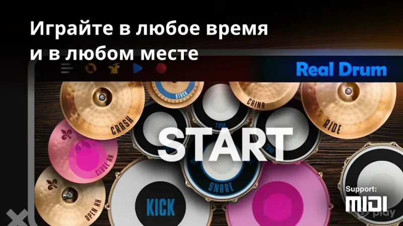 REAL DRUM: Электронная барабанная установка 11.4.3 screenshot 1