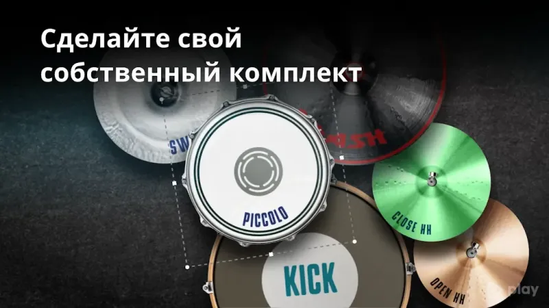 REAL DRUM: Электронная барабанная установка 11.4.3 screenshot 4