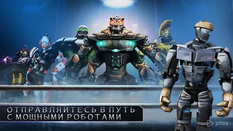 Real Steel 1.86.13 screenshot 2