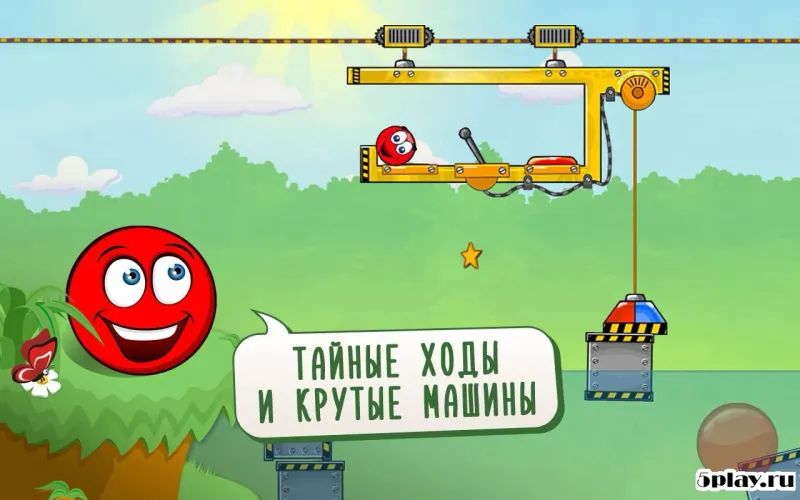 Red Ball 3: Jump for Love screenshot 3