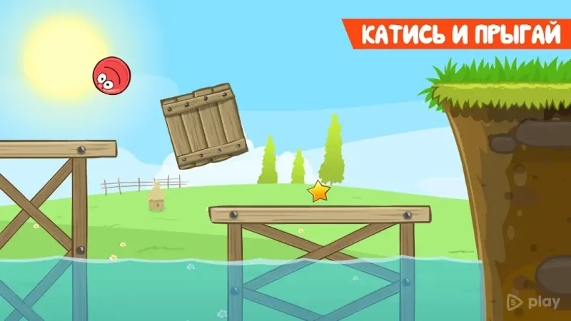 Red Ball 4 screenshot 1