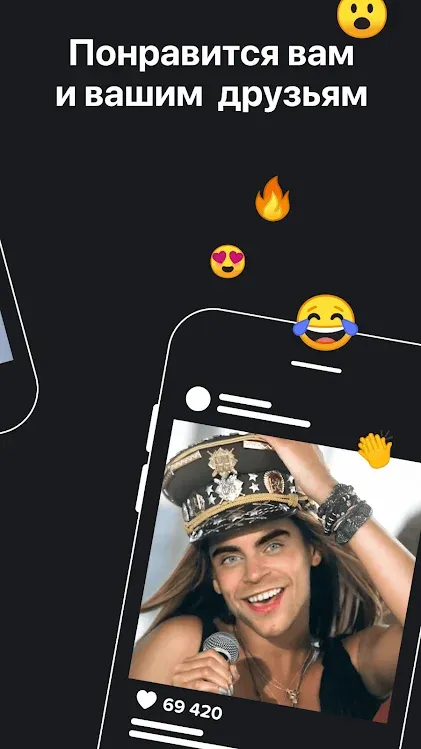 Reface 5.17.0 screenshot 3