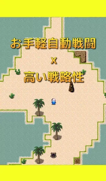 Re:Level2 v2.0.0 screenshot 2