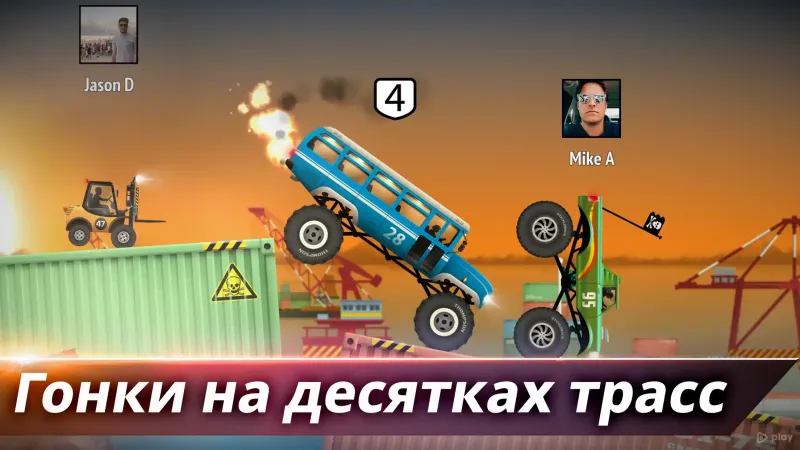 Renegade Racing screenshot 1