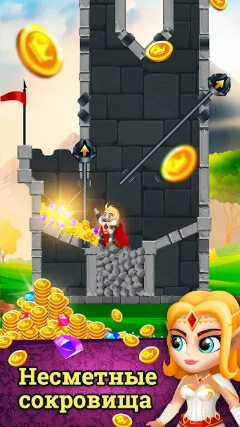 Rescue Knight - Головоломки и Логические игры 0.15 screenshot 2