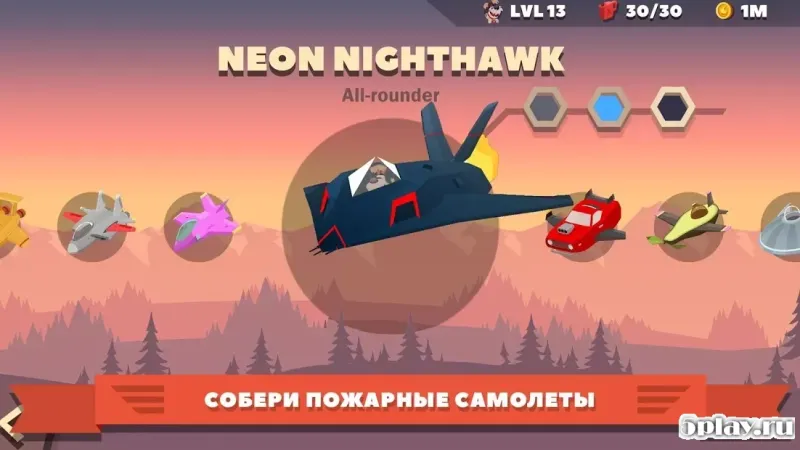 Rescue Wings! screenshot 2