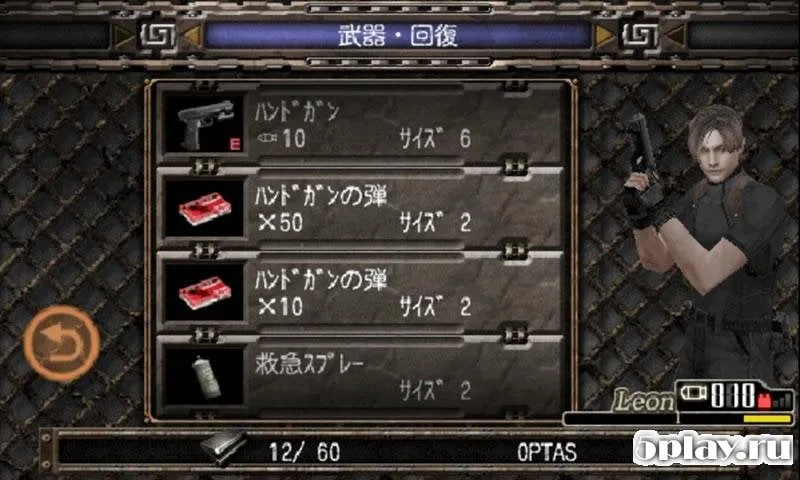 Resident Evil 4 screenshot 2