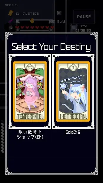 ReversEstory 3.05 screenshot 4