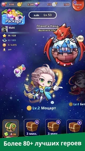 RhythmStar: Music Adventure - Rhythm RPG v1.6.1 screenshot 2