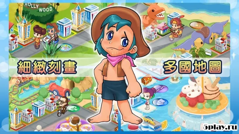 Richman 4 fun screenshot 1