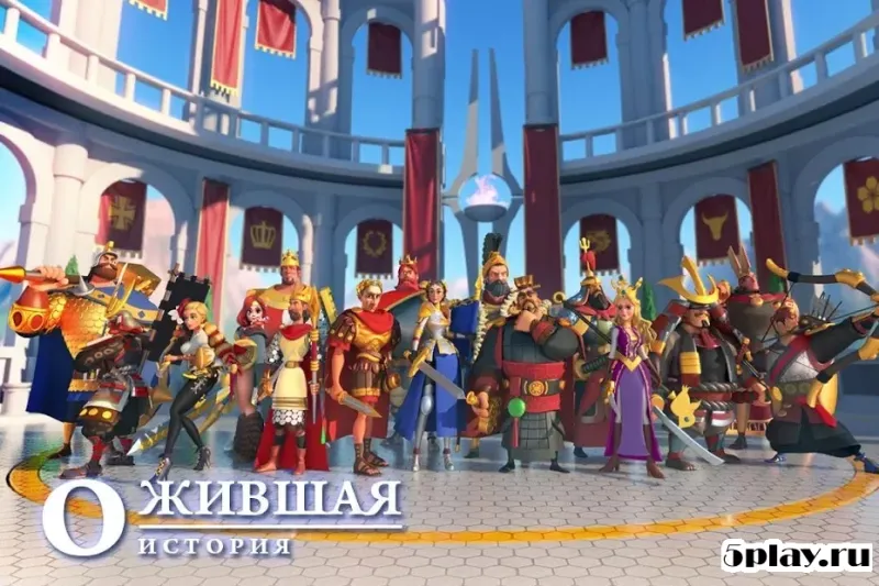 Rise of Kingdoms: Lost Crusade screenshot 4