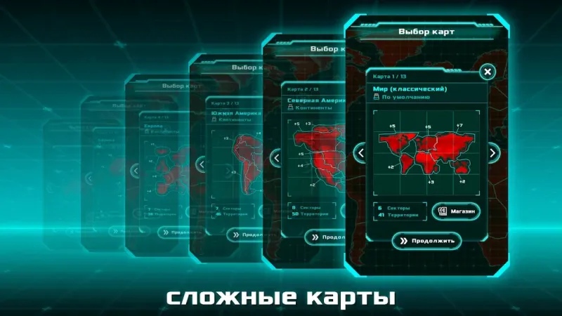 Risky Wars 1.0.14 screenshot 3