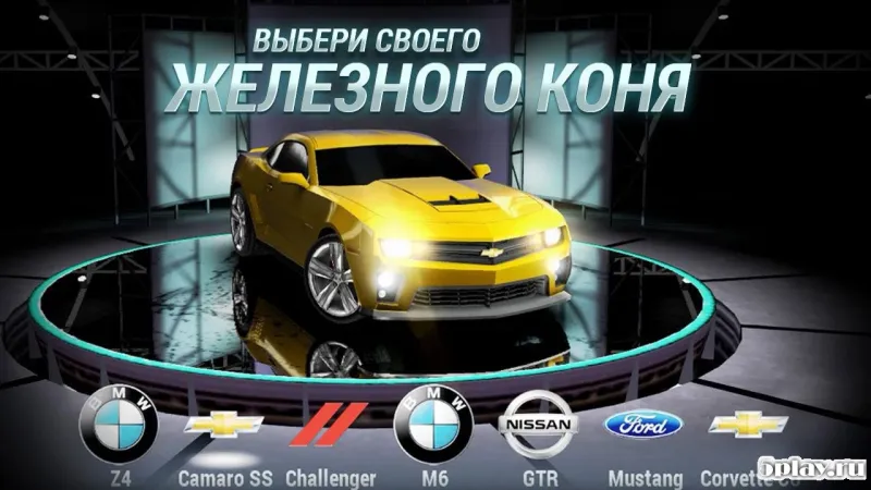 Road Smash: В отрыв! 1.8.52 screenshot 1