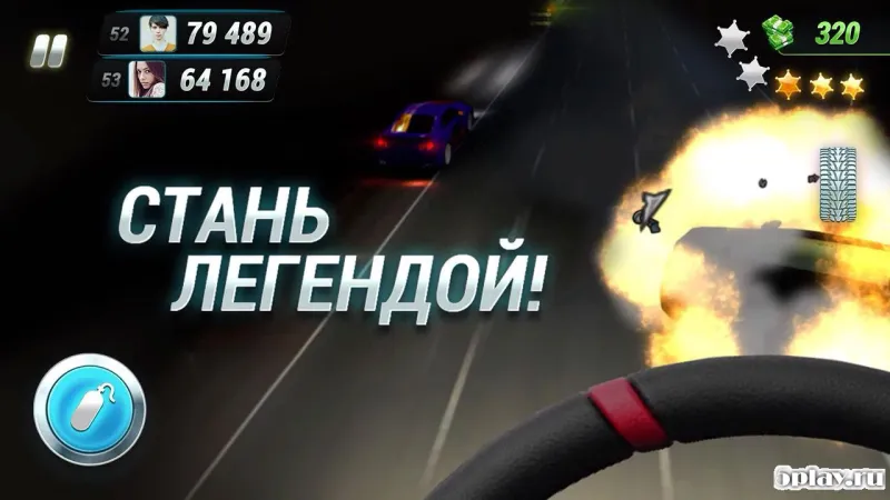 Road Smash: В отрыв! 1.8.52 screenshot 2