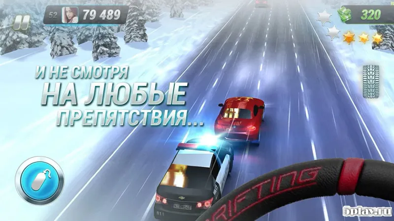 Road Smash: В отрыв! 1.8.52 screenshot 4