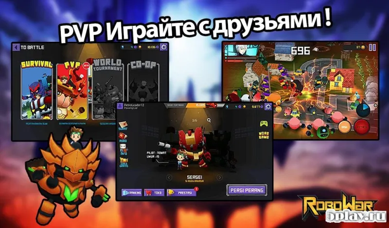 RoboWar – Robot VS Alien 1.3 screenshot 1