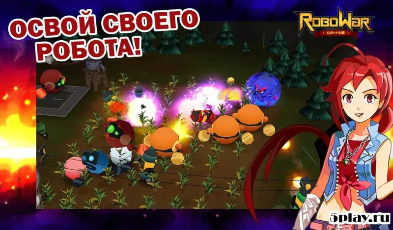 RoboWar – Robot VS Alien 1.3 screenshot 4