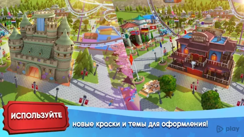 RollerCoaster Tycoon Touch screenshot 4