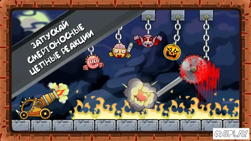 Roly Poly Monsters 1.0.72 screenshot 3