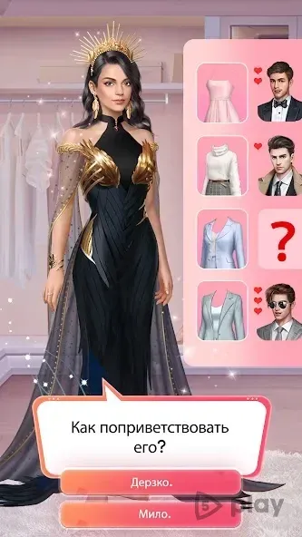 Romance Fate: Stories and Choices 3.1.2 screenshot 3