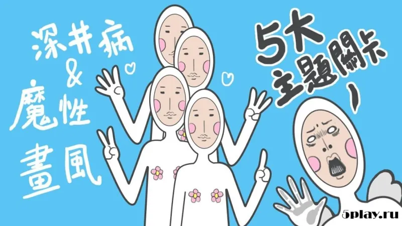 Romanticrash screenshot 1