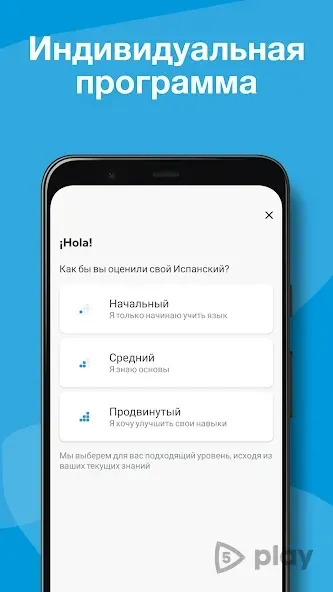 Rosetta Stone: Изучение языков 8.32.2 screenshot 3
