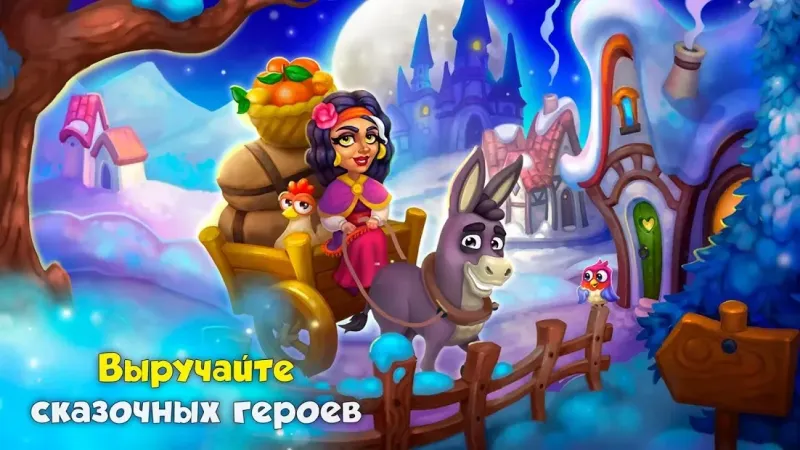 Royal Farm 1.36.1 screenshot 3