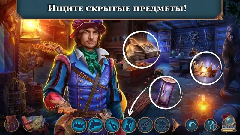 Royal Romances: Episode 1 f2p 1.0.16 screenshot 1