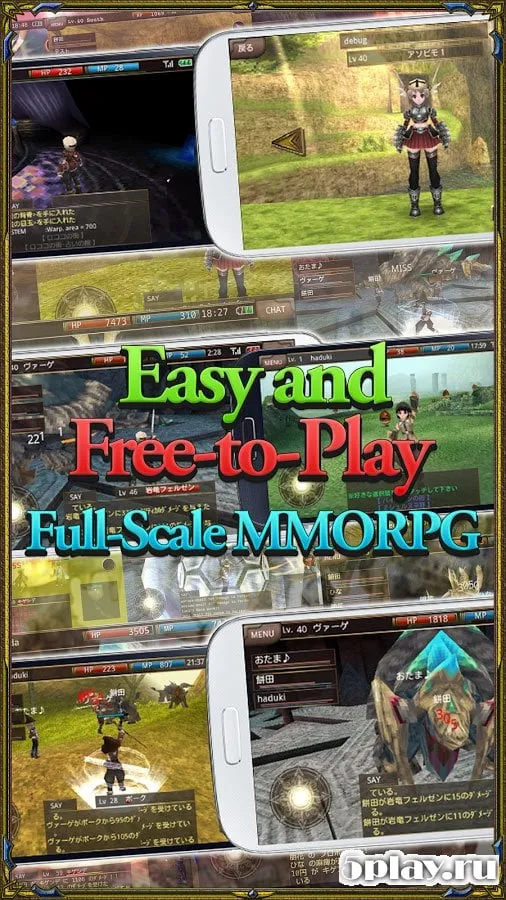 RPG IRUNA Online MMORPG screenshot 1