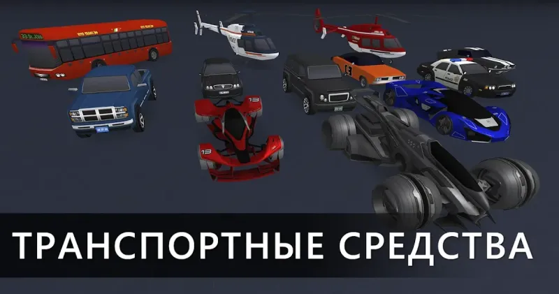 Sandbox 3D v0.3.1 screenshot 4