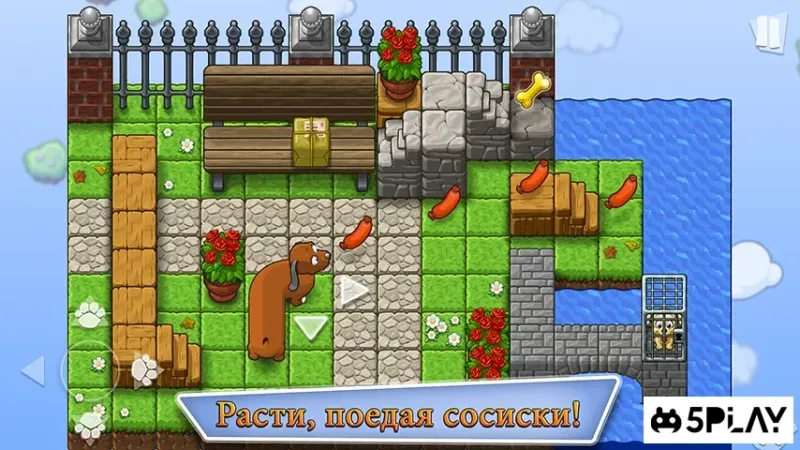 Save the Puppies Premium screenshot 2