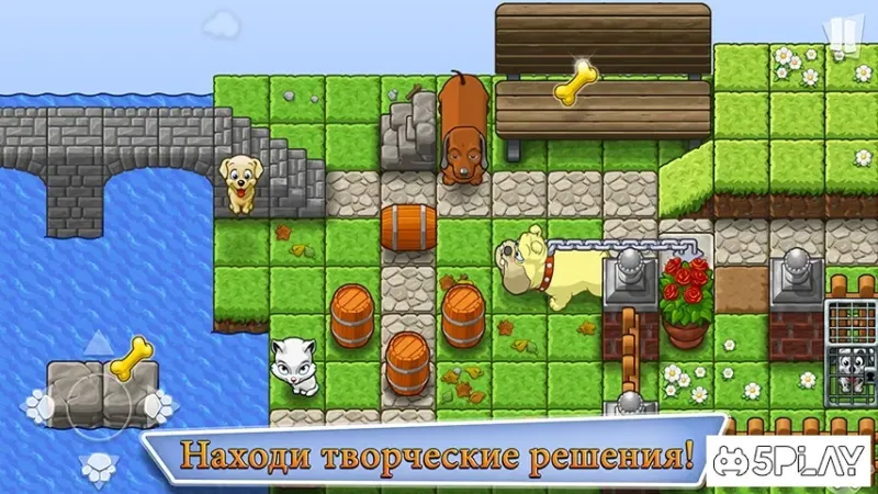 Save the Puppies Premium screenshot 3