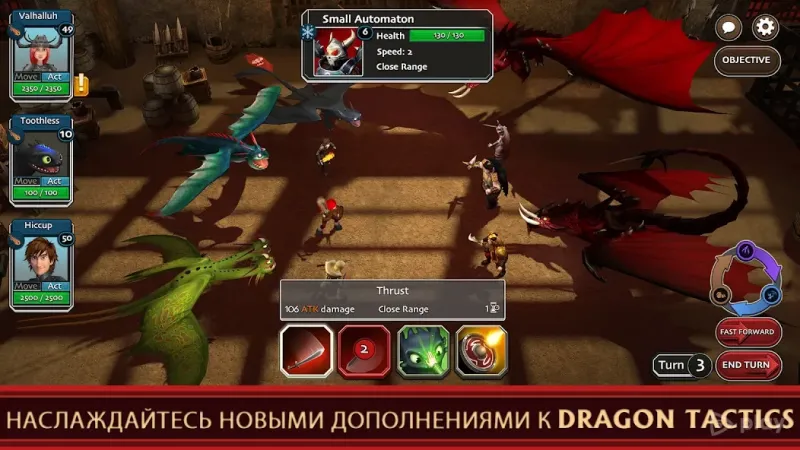 School of Dragons screenshot 4