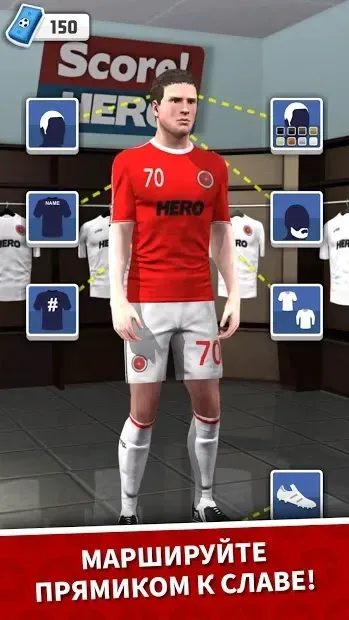 Score Hero screenshot 4