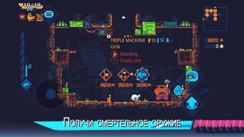 ScourgeBringer screenshot
