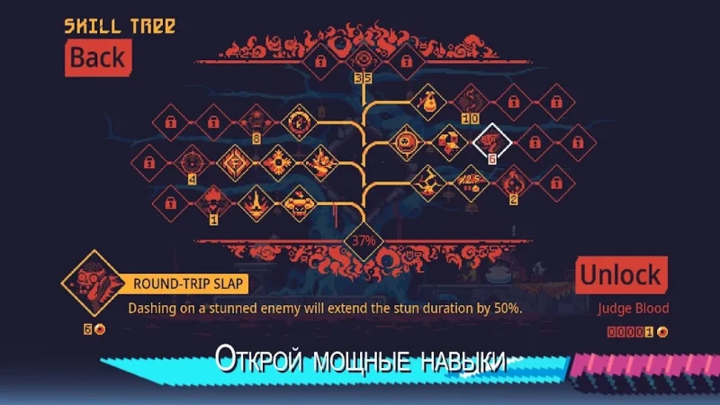 ScourgeBringer screenshot