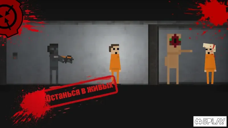 SCP: Breach 2D v2.9f screenshot 3