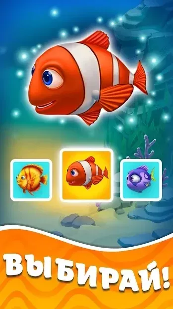 Seascapes: Trito's Adventure 3.8 screenshot 2