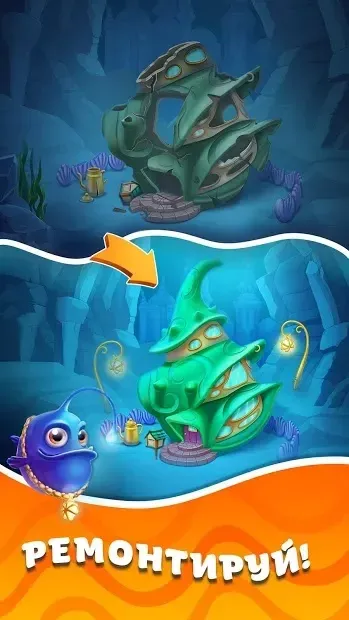 Seascapes: Trito's Adventure 3.8 screenshot 3