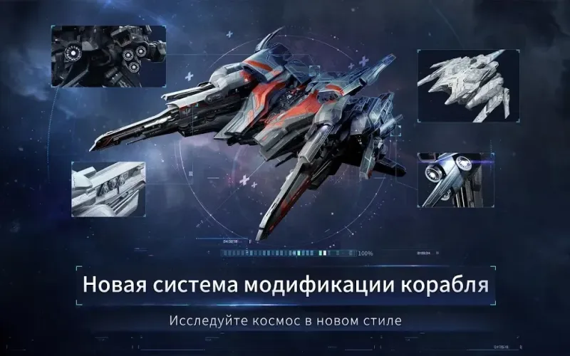 Second Galaxy 1.9.1 screenshot 2