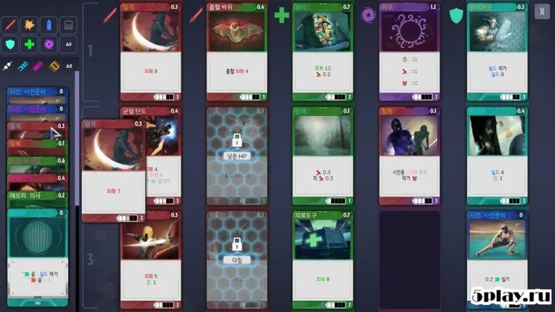 Second Second screenshot 2