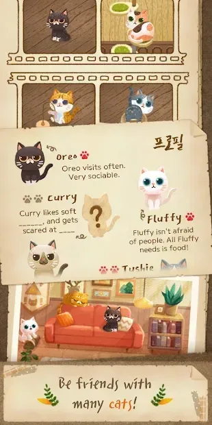 Secret Cat Forest 1.2.60 screenshot 4