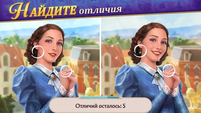 Seekers Notes: Hidden Objects screenshot