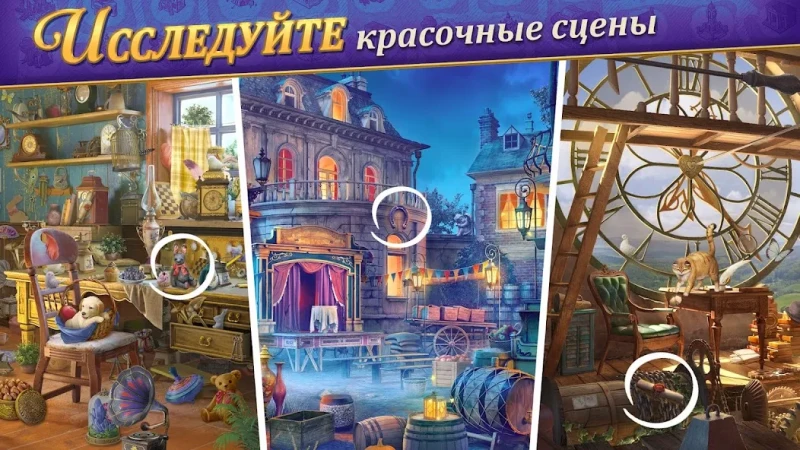 Seekers Notes: Hidden Objects screenshot