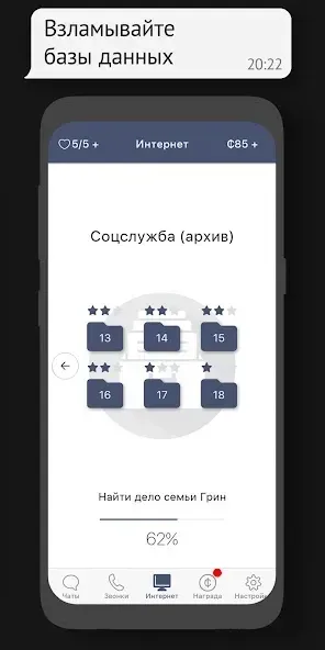 Sentence screenshot 2