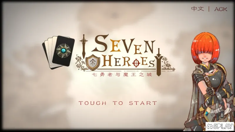 Seven Heroes screenshot 4